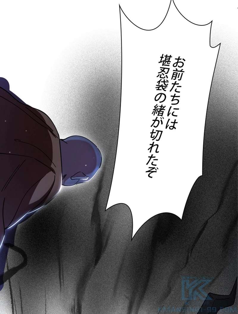 P88