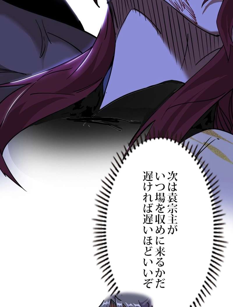 P98
