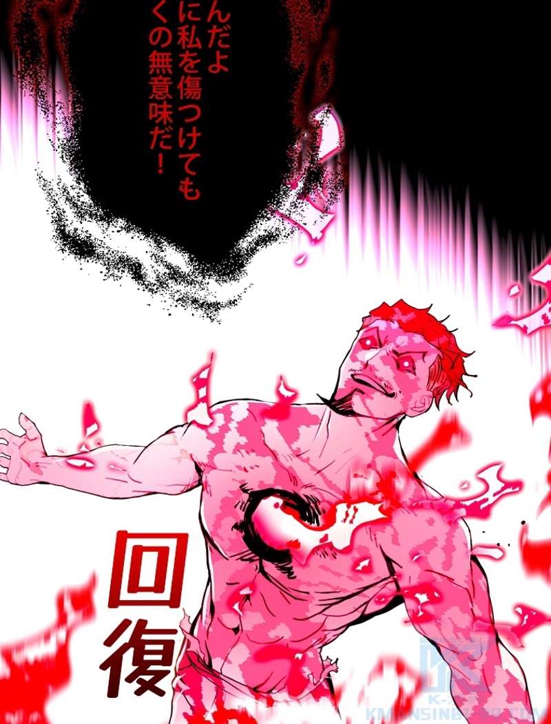 P49