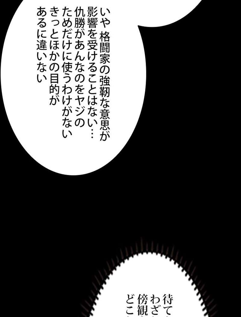 P59