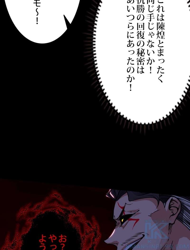 P61