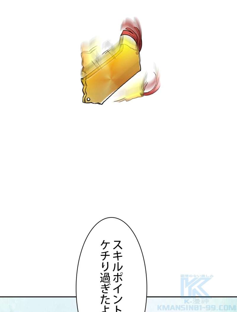 P49