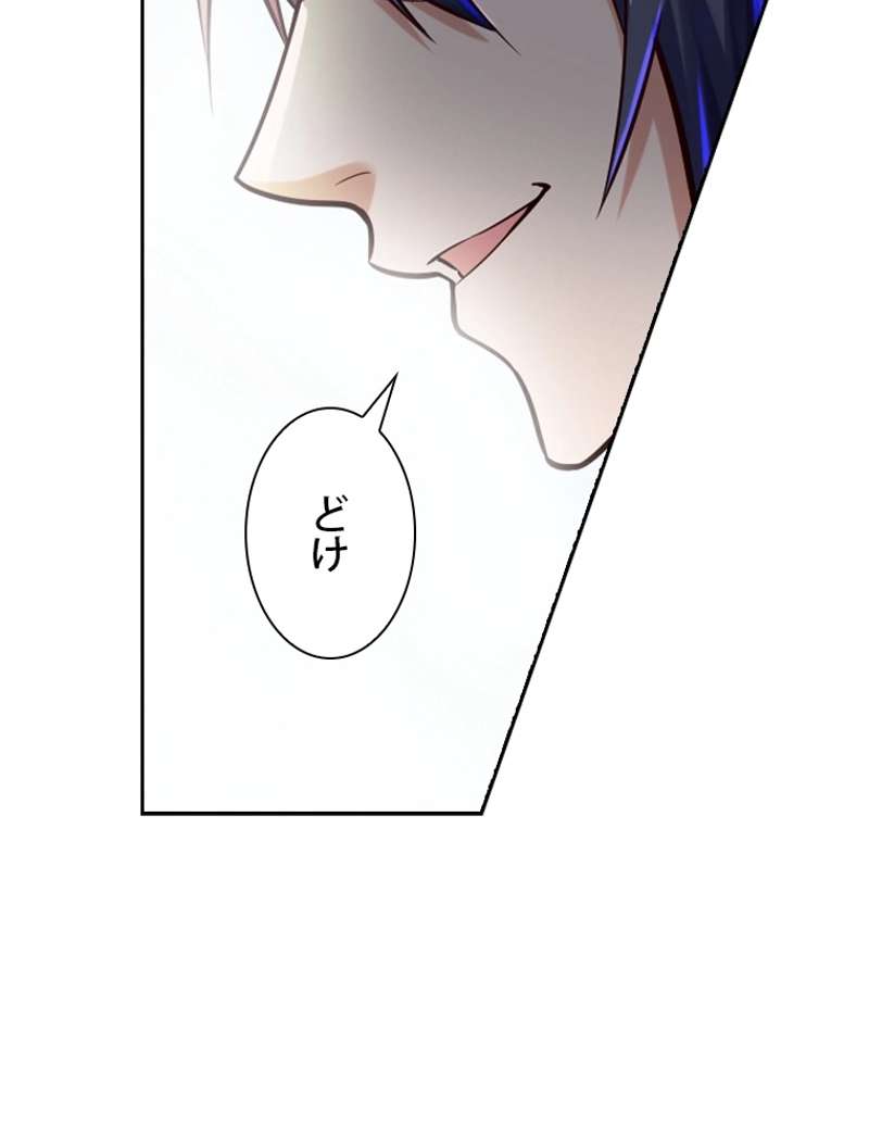 P53