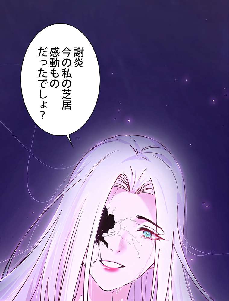 P63