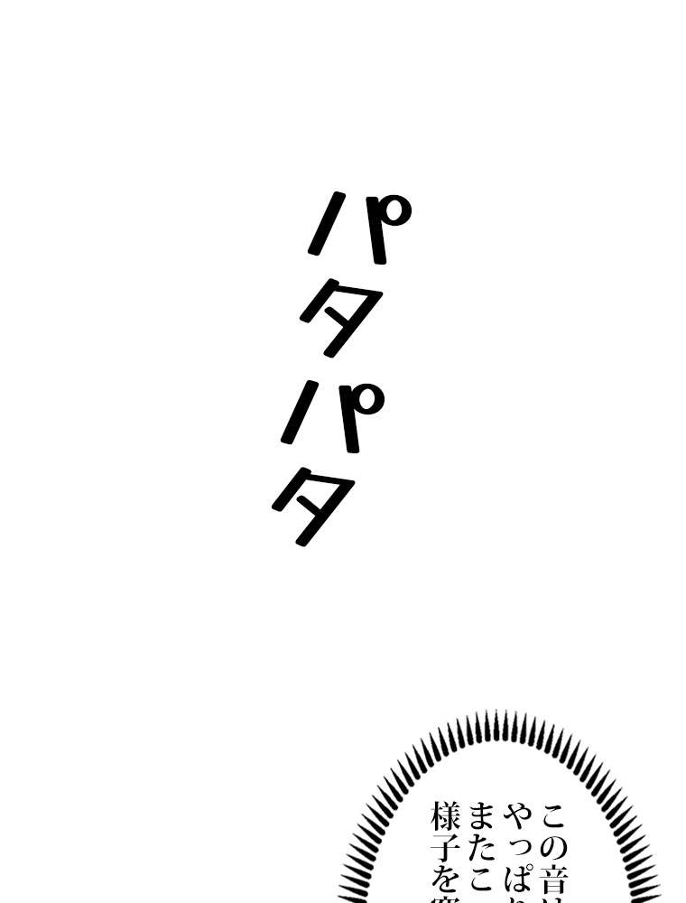 P74