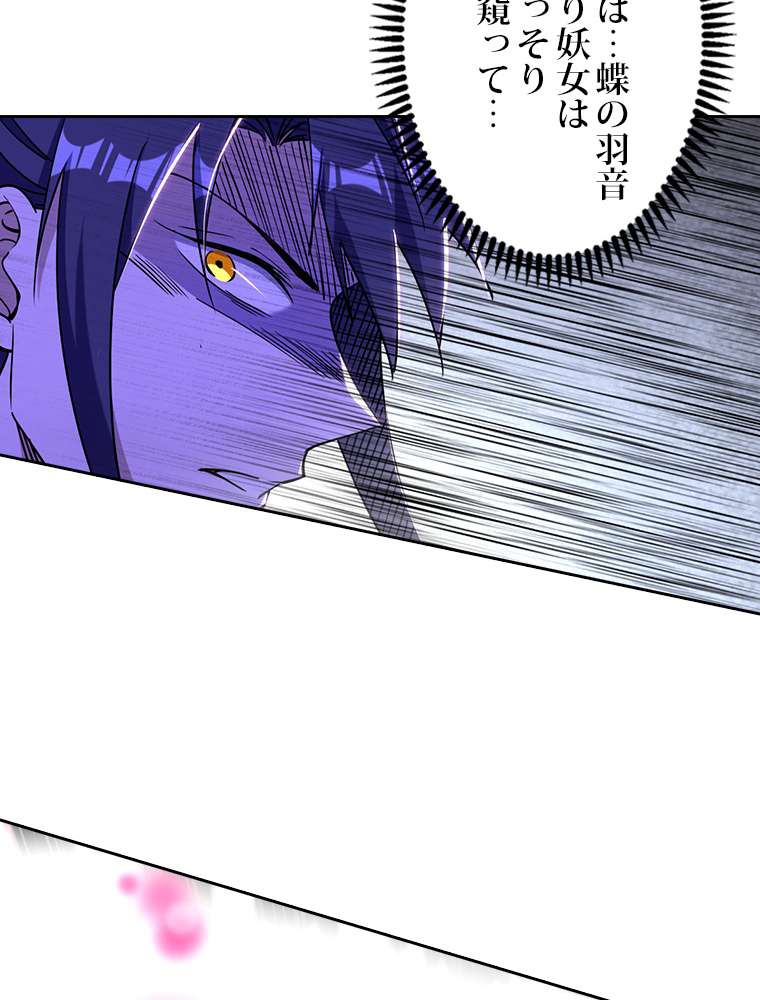 P75