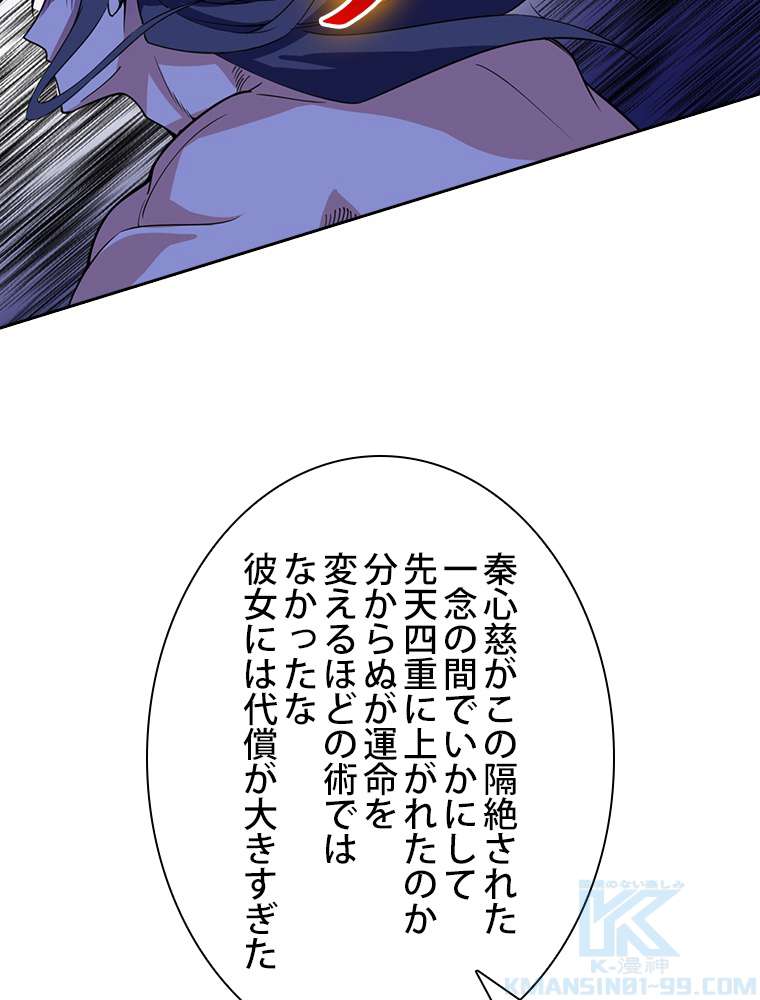 P82