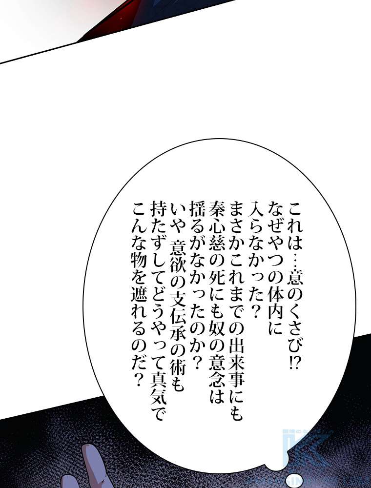 P88
