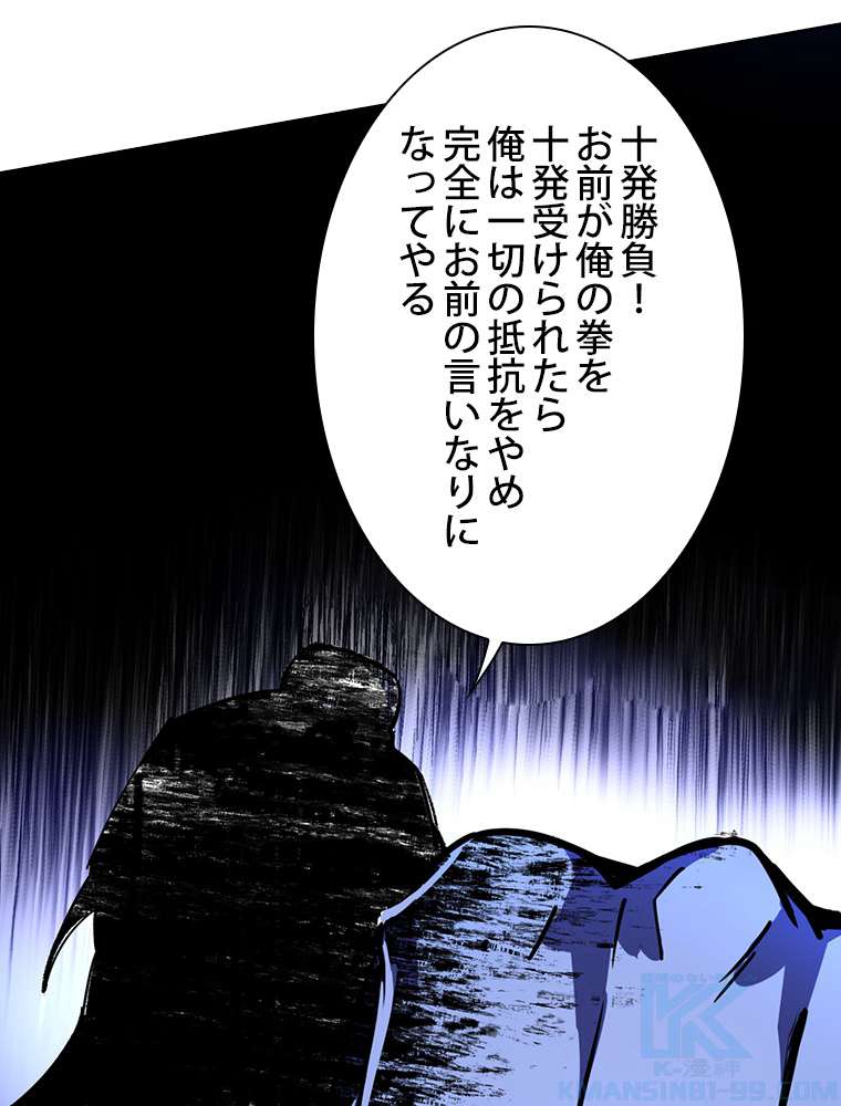 P91