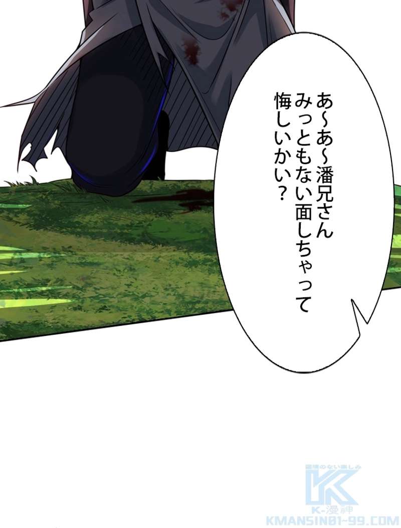 P52