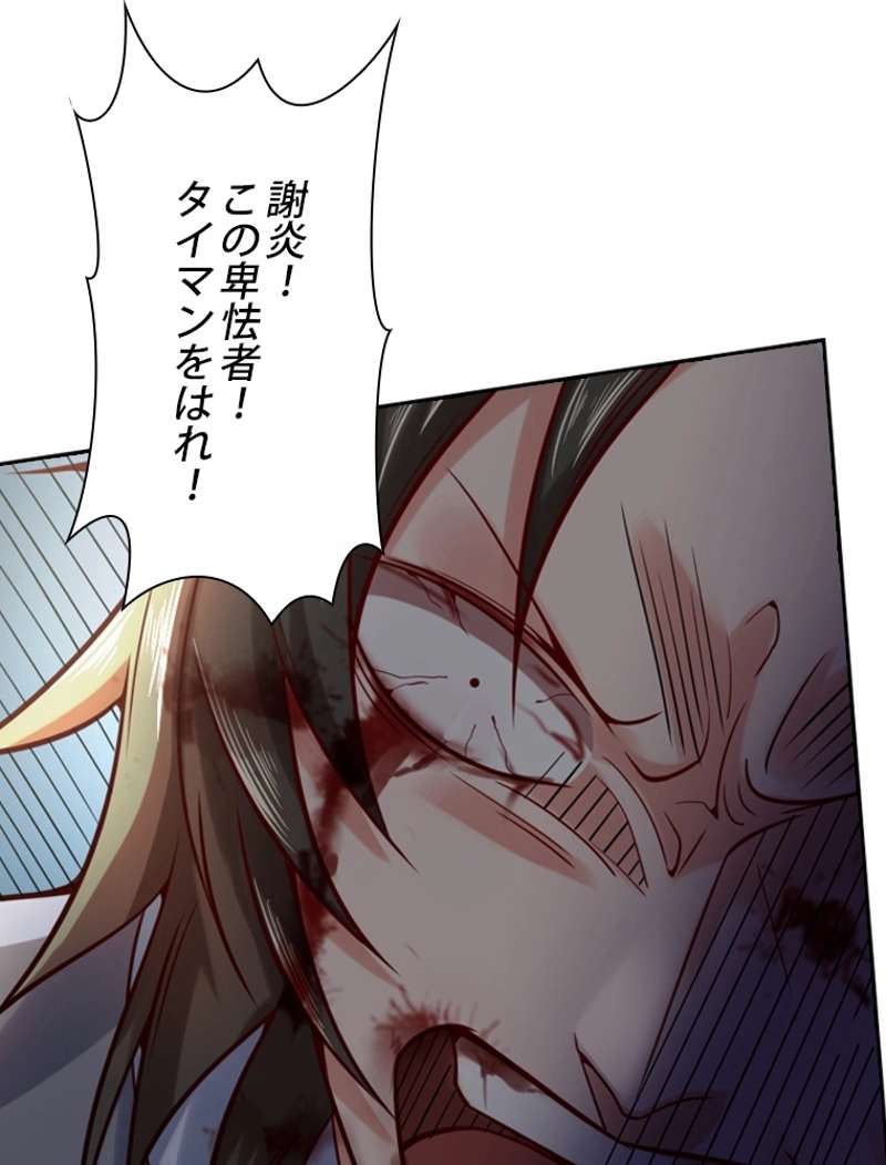 P53