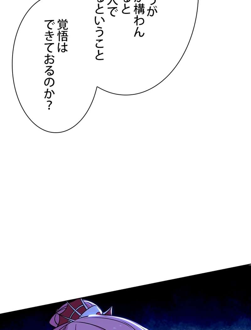 P44