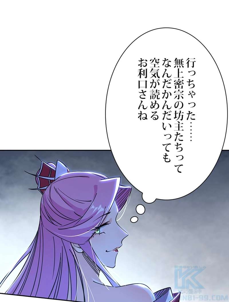 P49