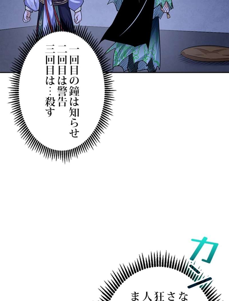 P74