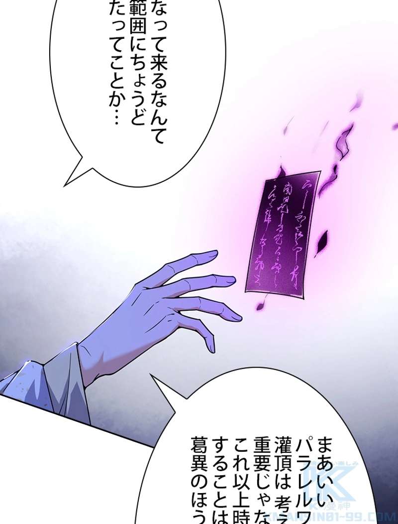 P85