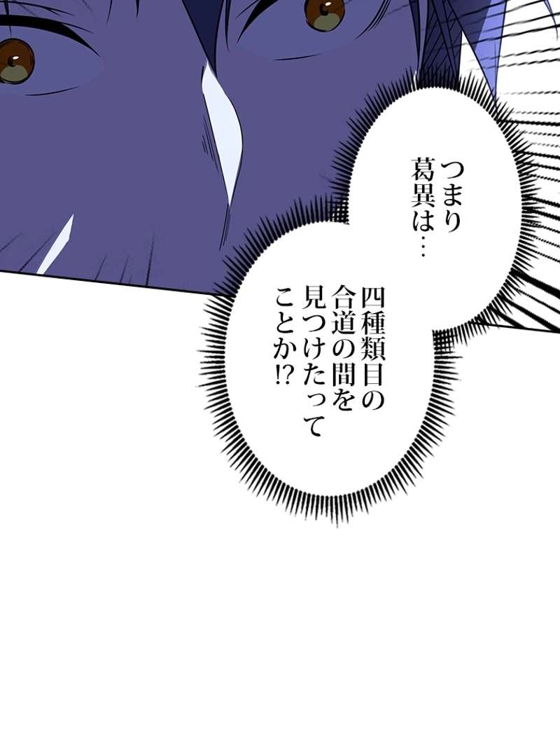 P89