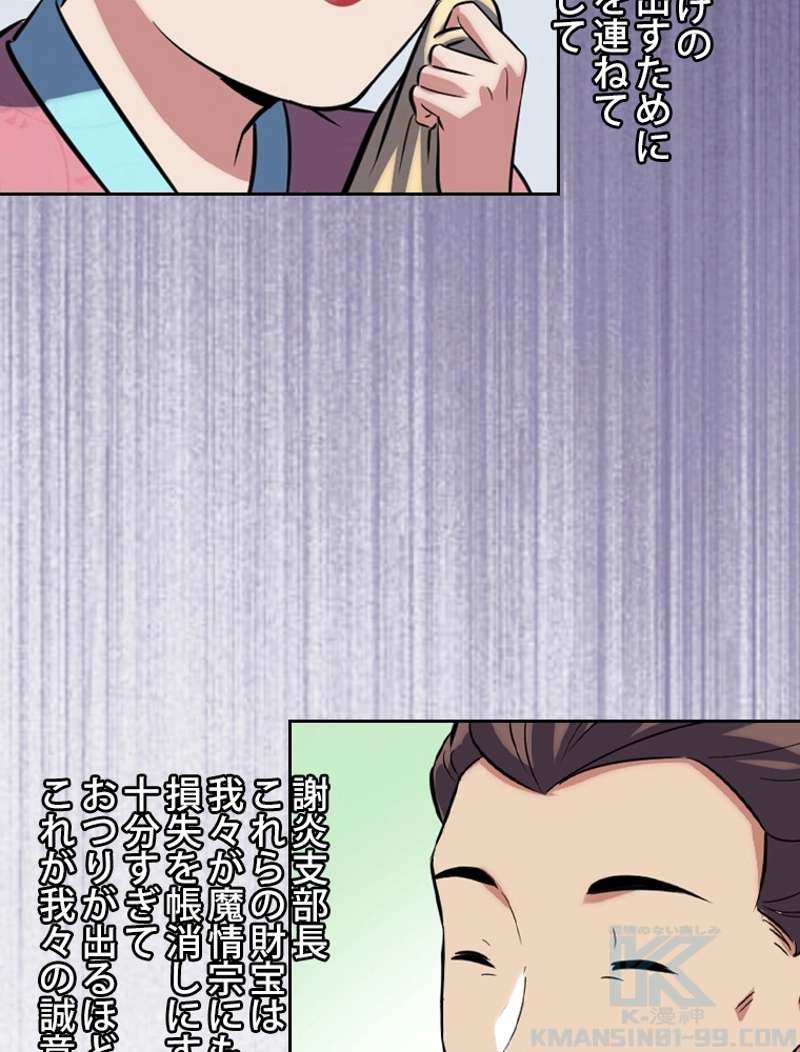 P103