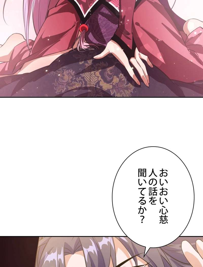P53