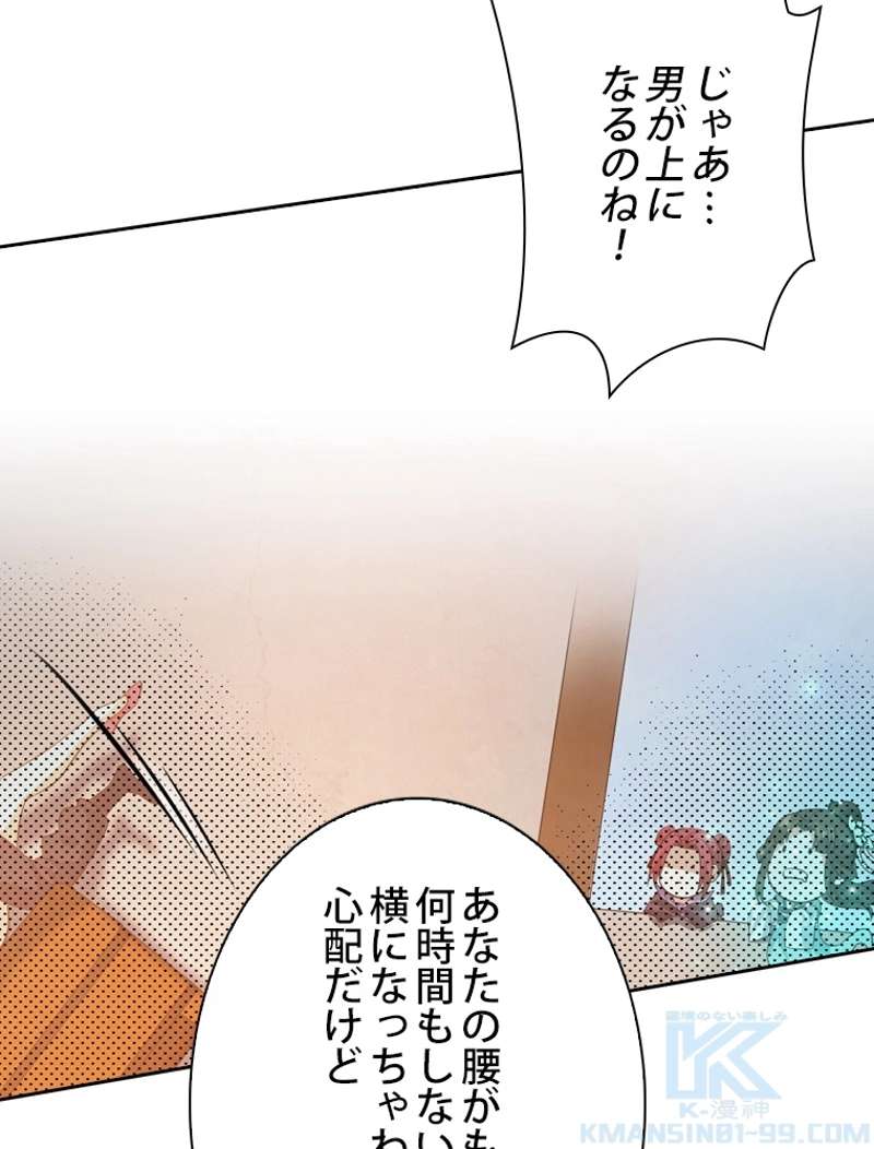 P55