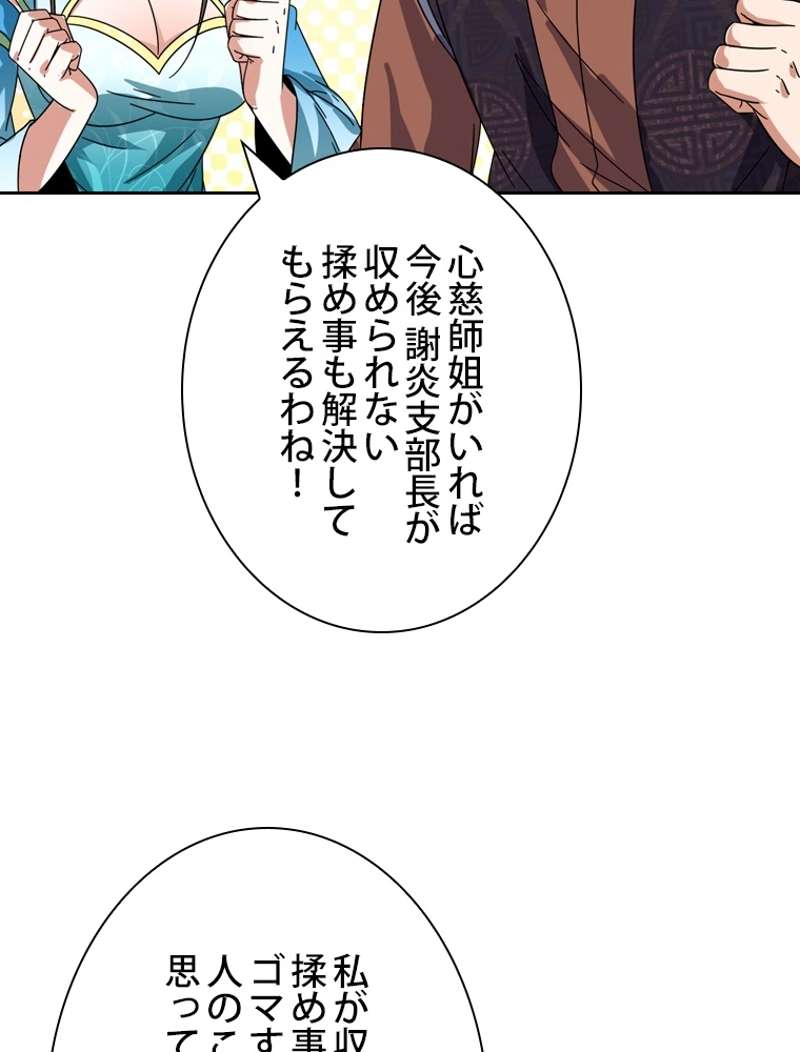P68