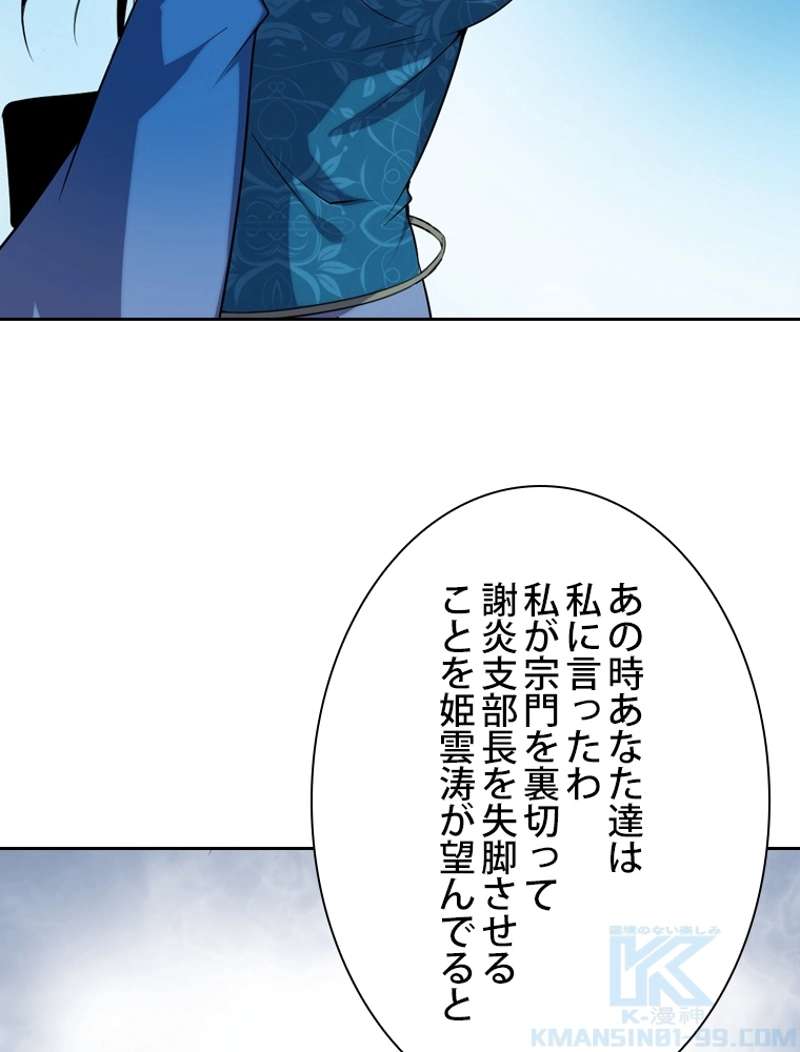 P82