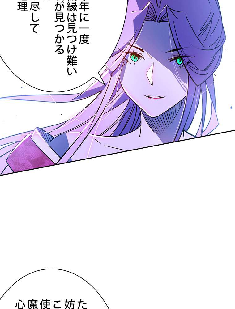 P48