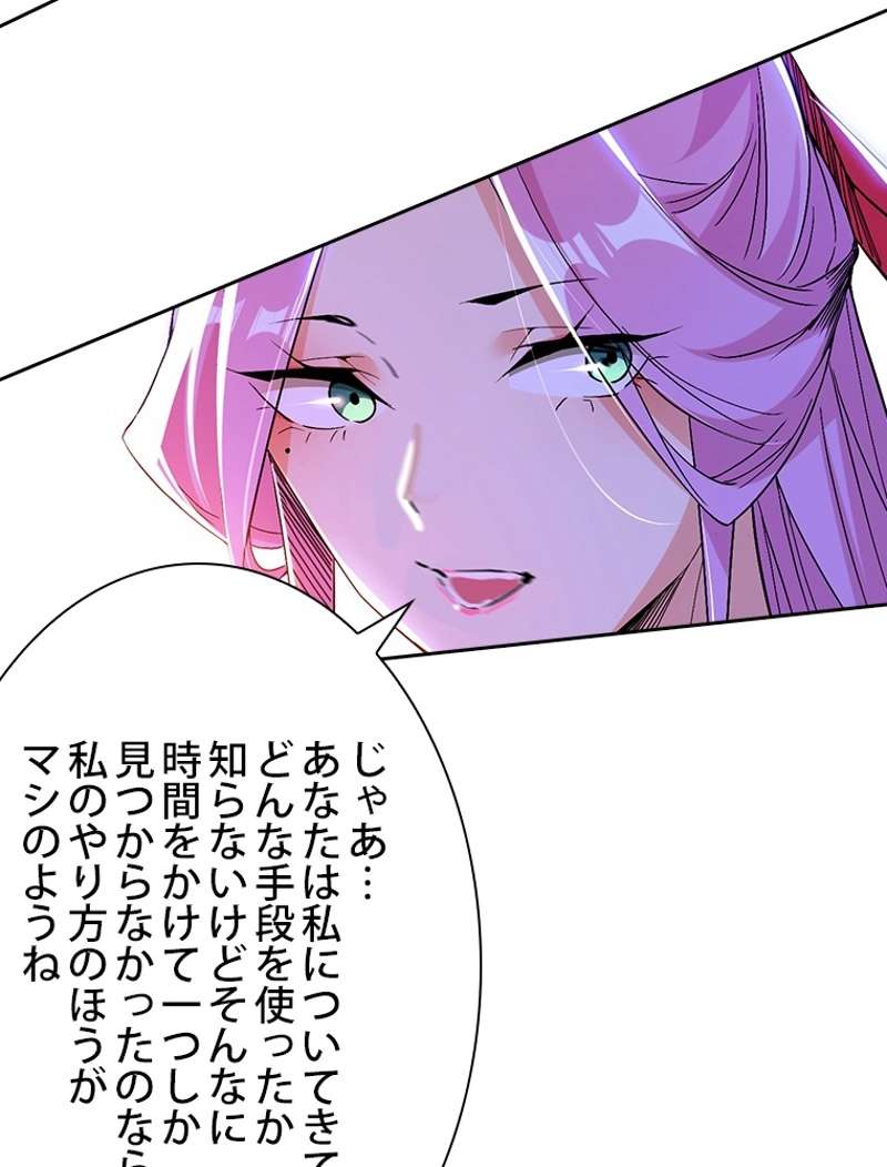 P77