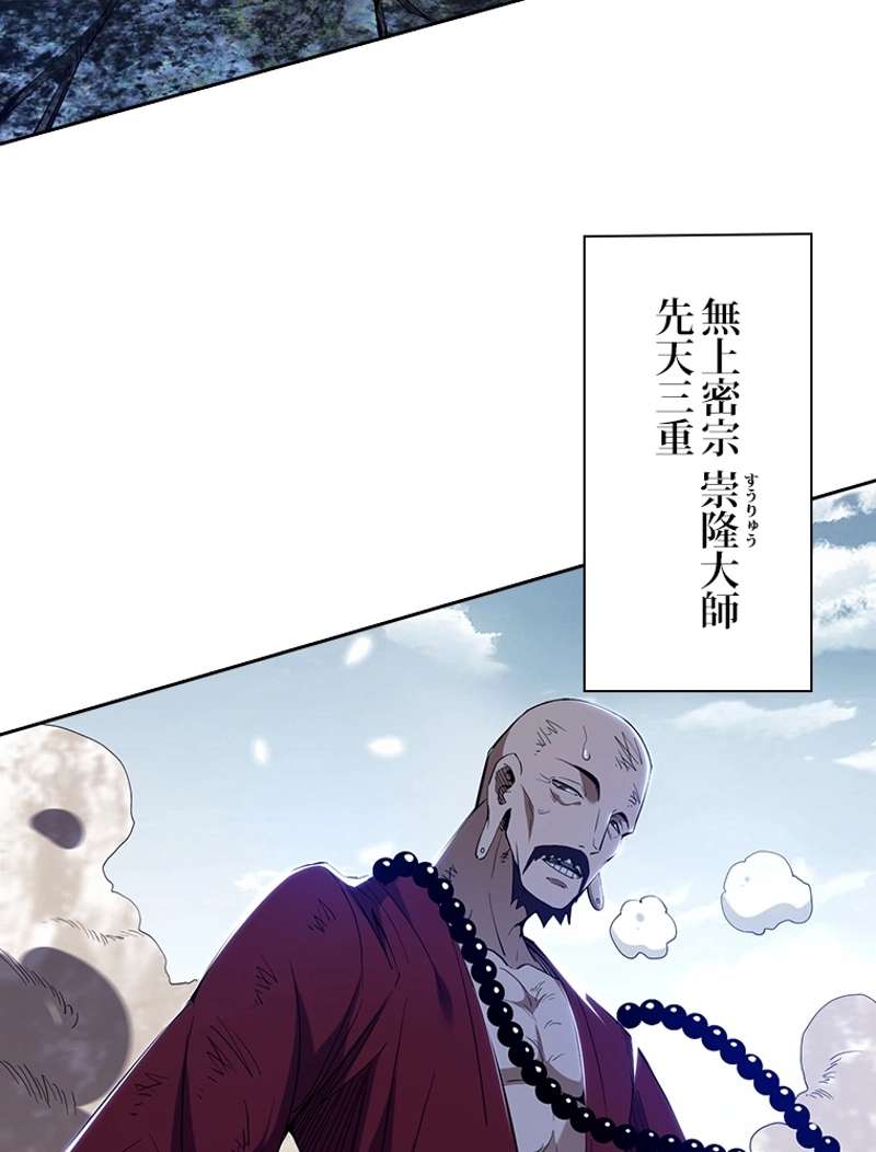 P81