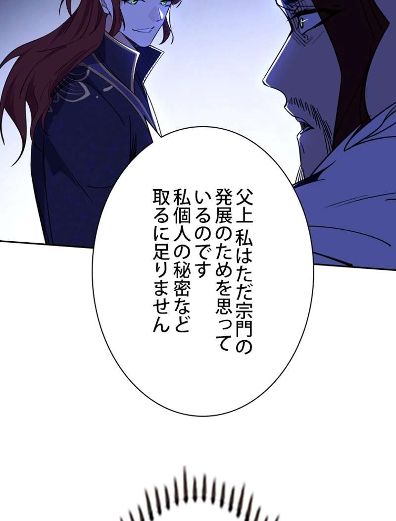 P42