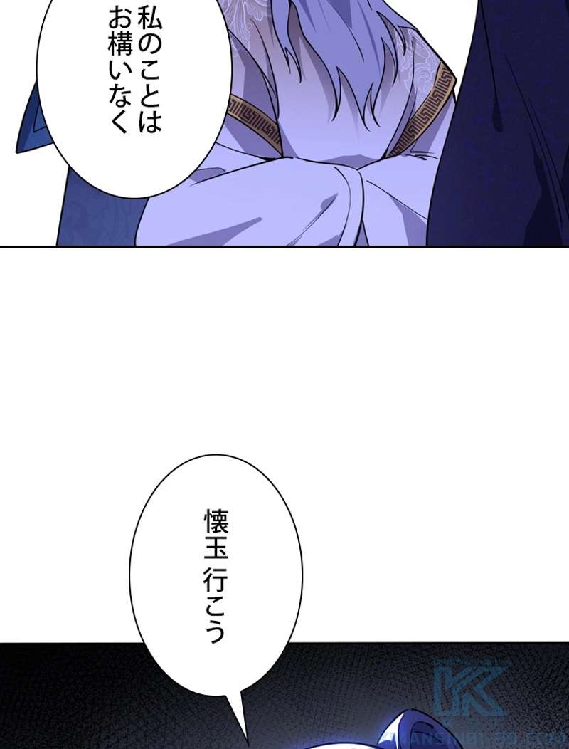 P49