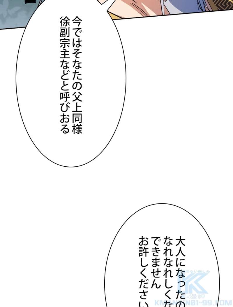 P55