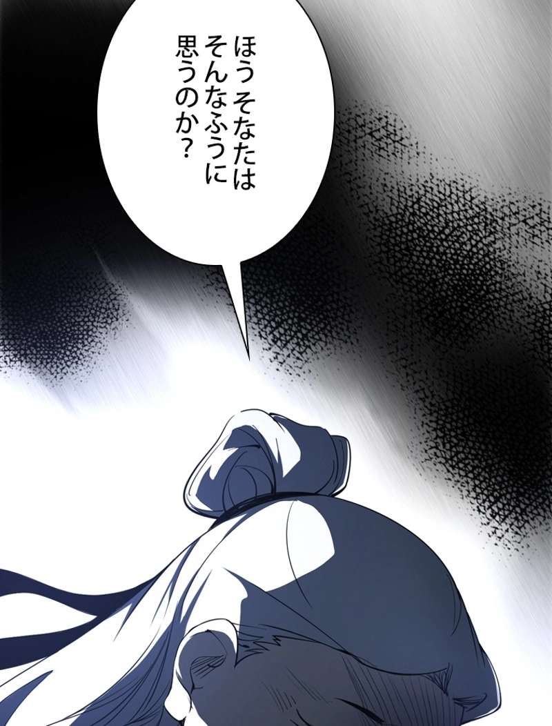 P59