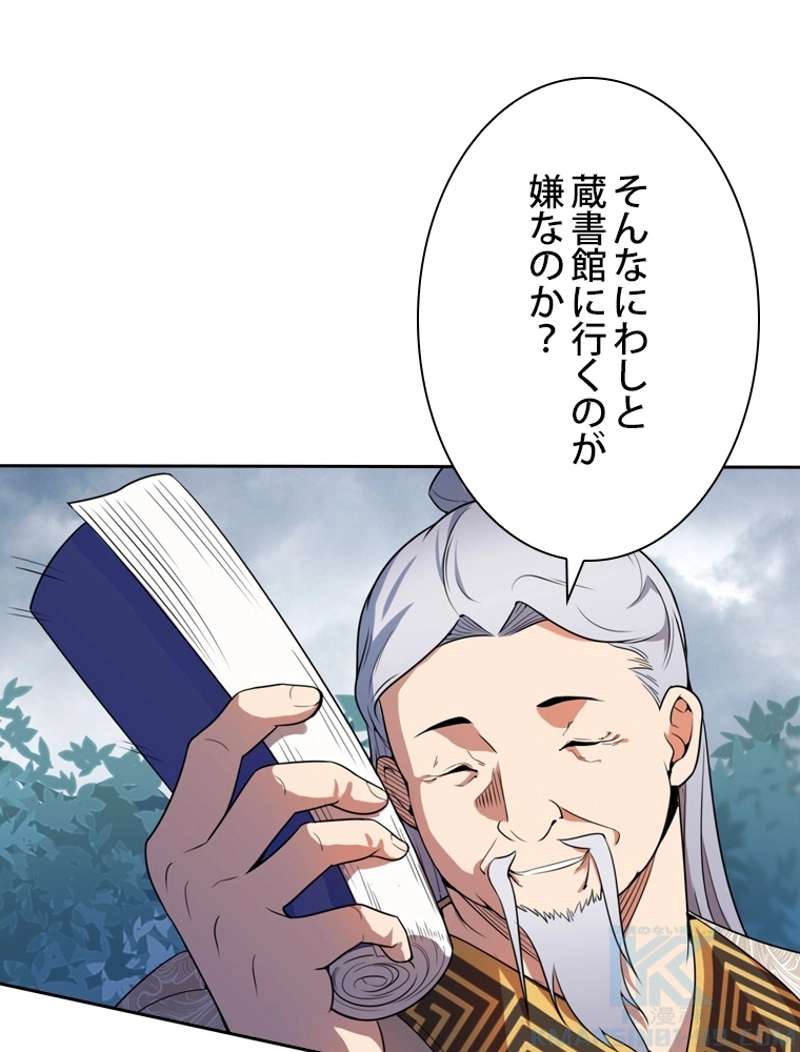 P70