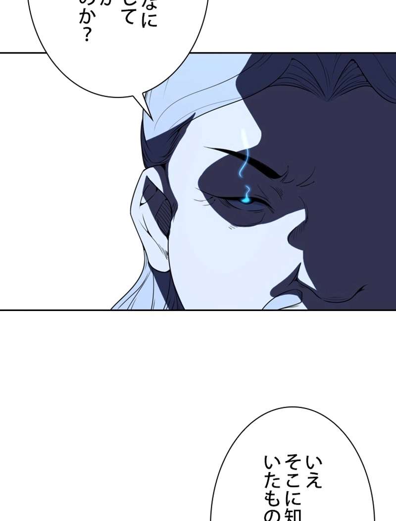 P81