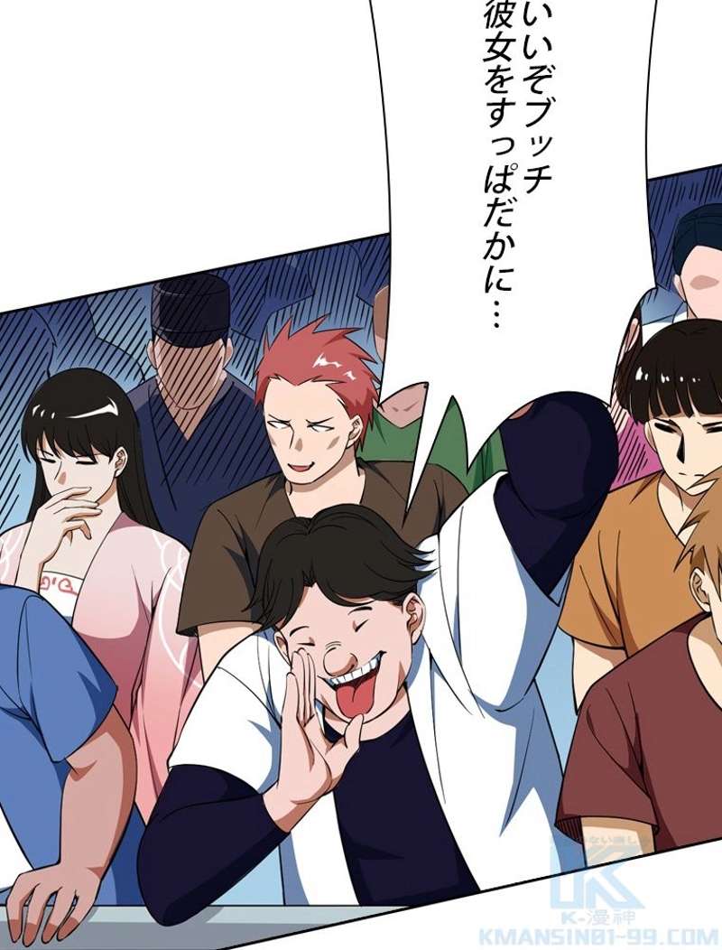 P52
