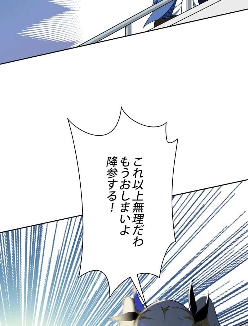 P54