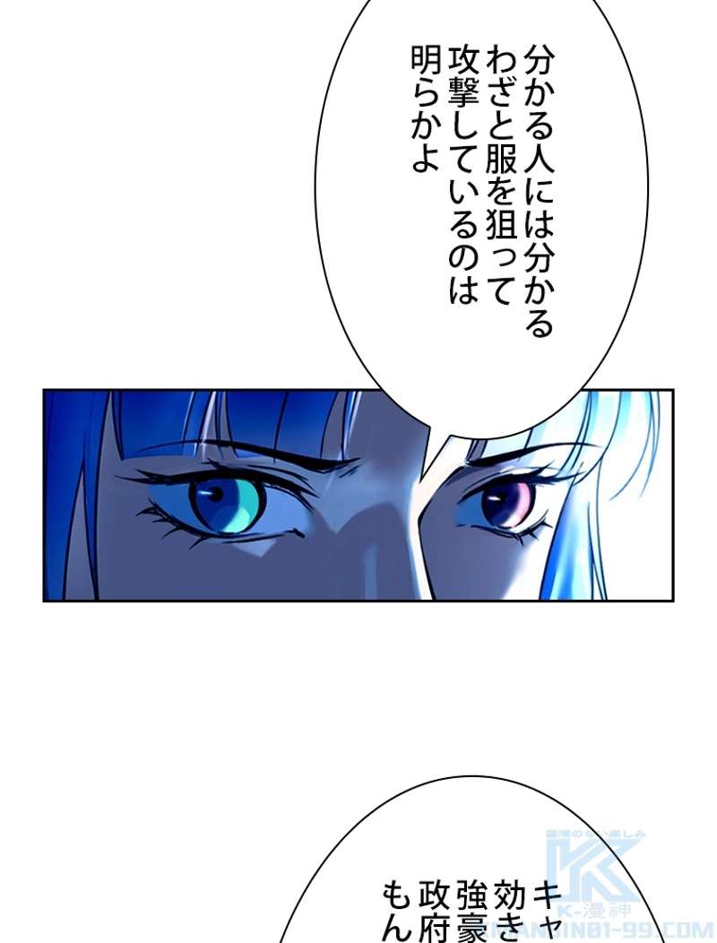 P58