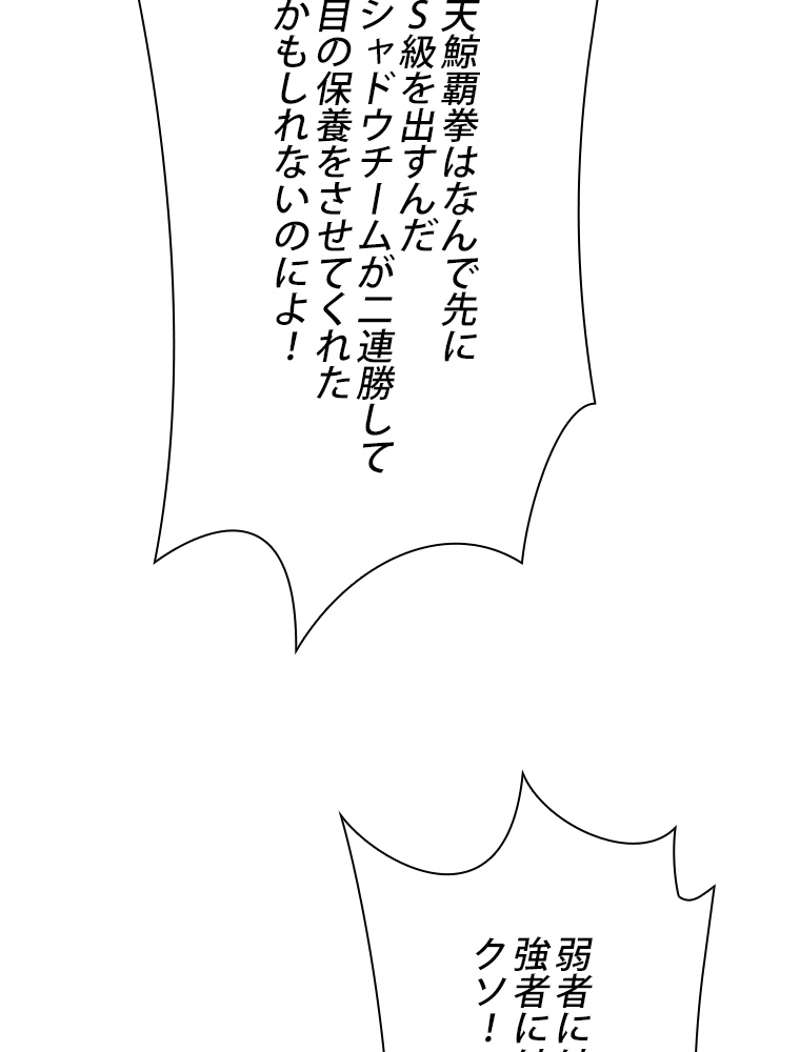 P77