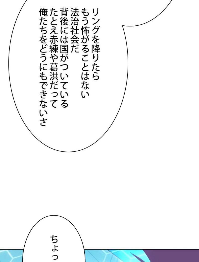 P81