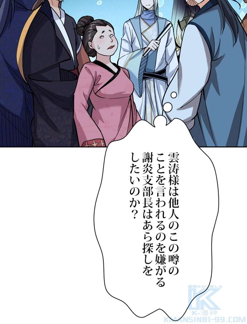 P52