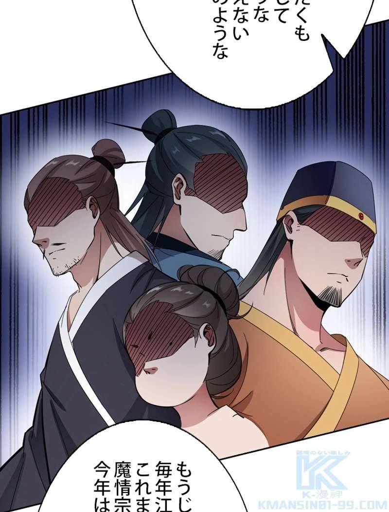 P73