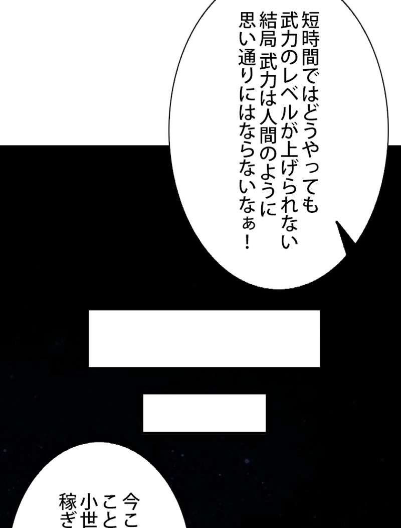 P77