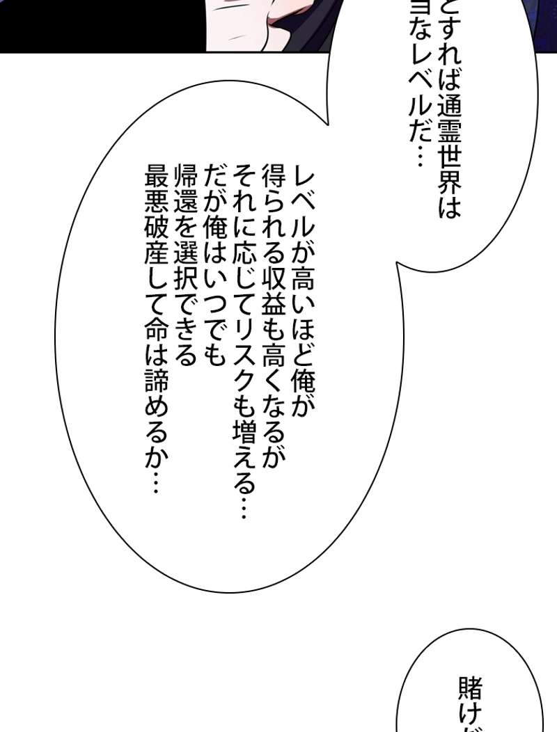 P86