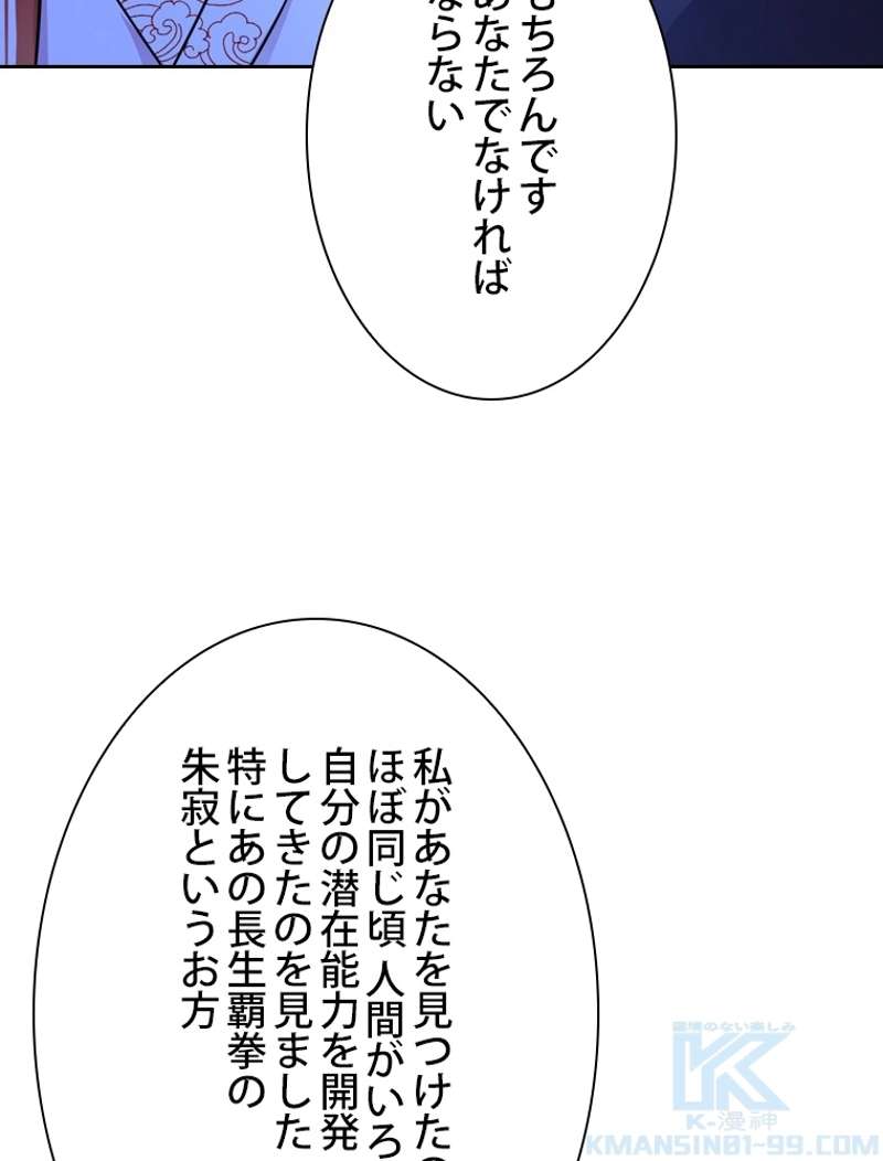 P67