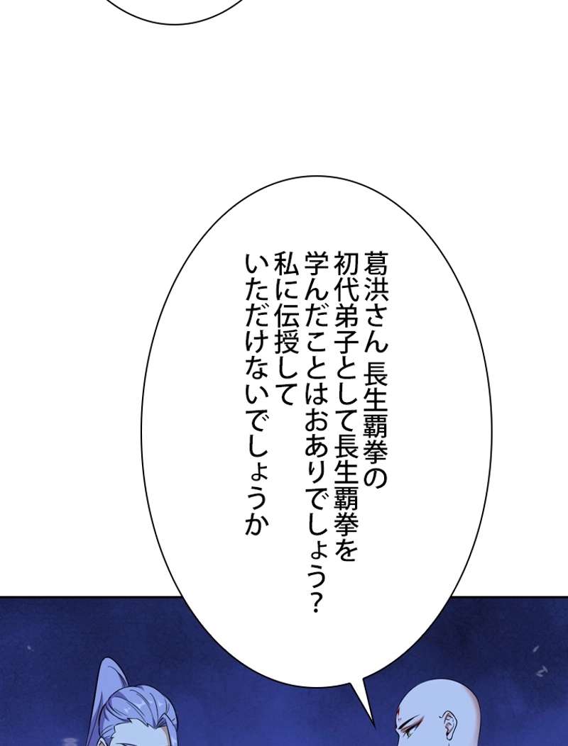 P69