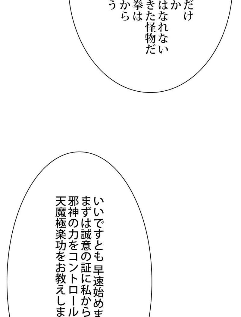 P74