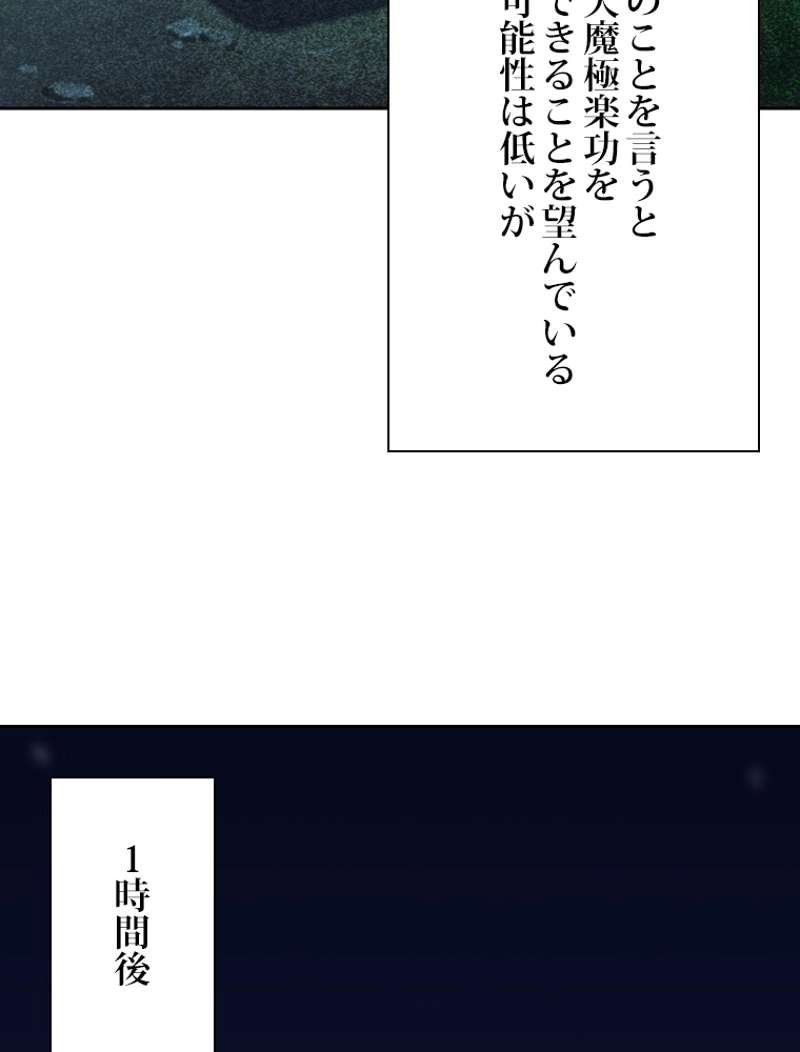 P81