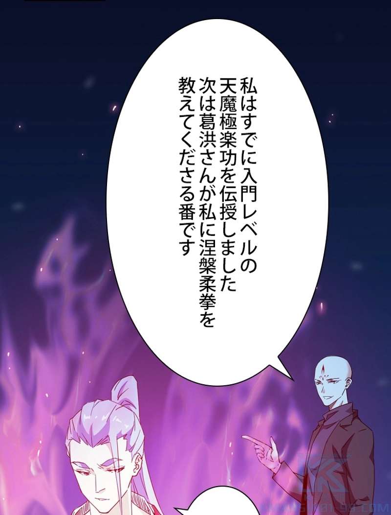 P82
