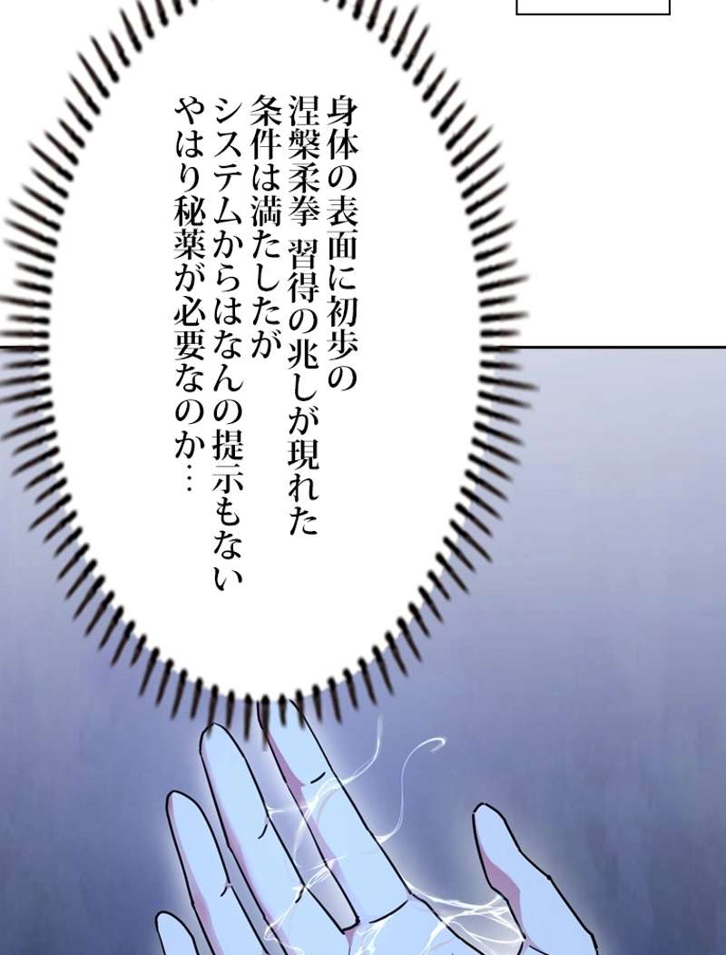 P87