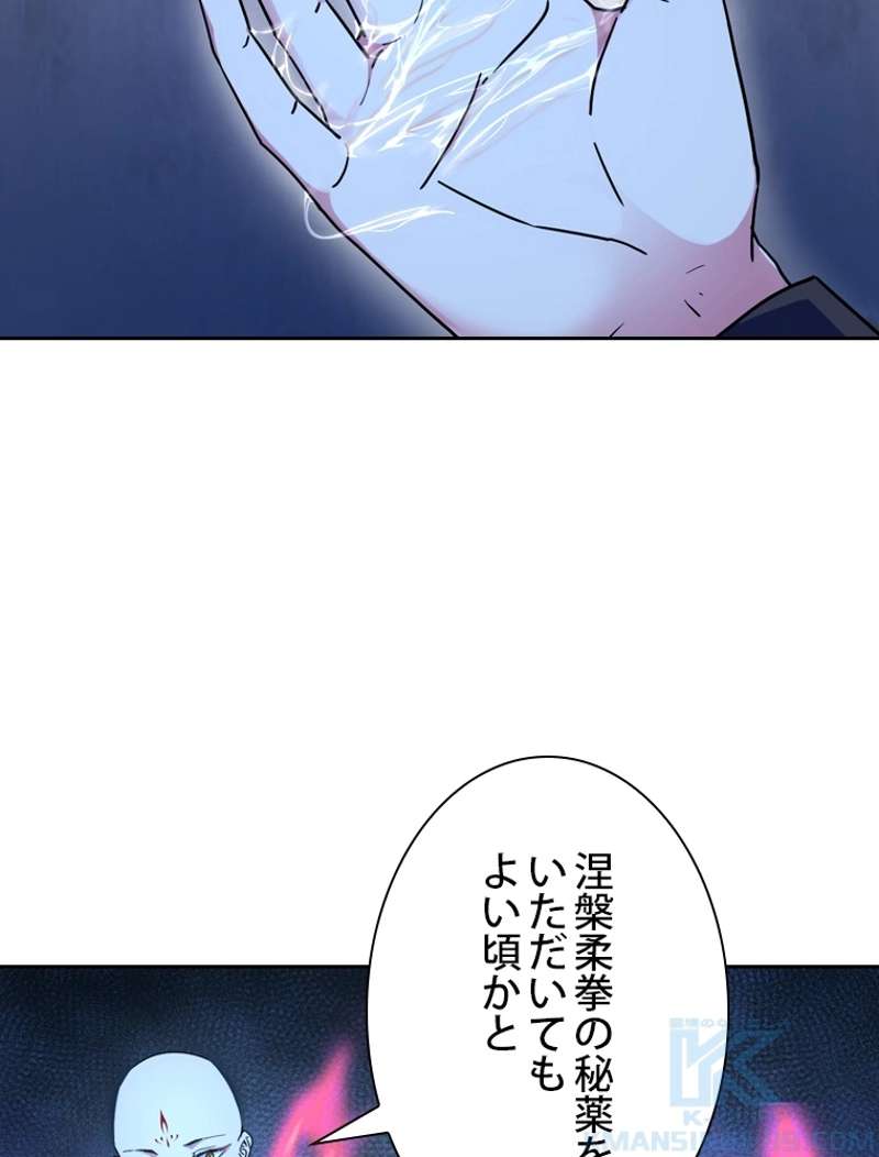 P88